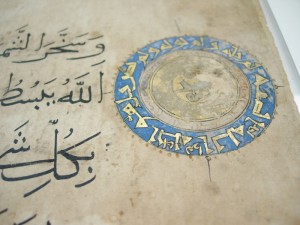13th-c Qur'an detail (2) (800x600)