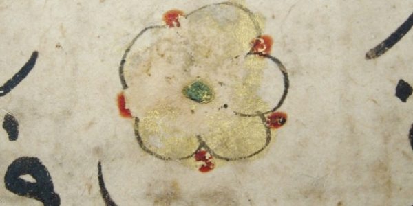 13th-c-Quran-detail-e1433588501399